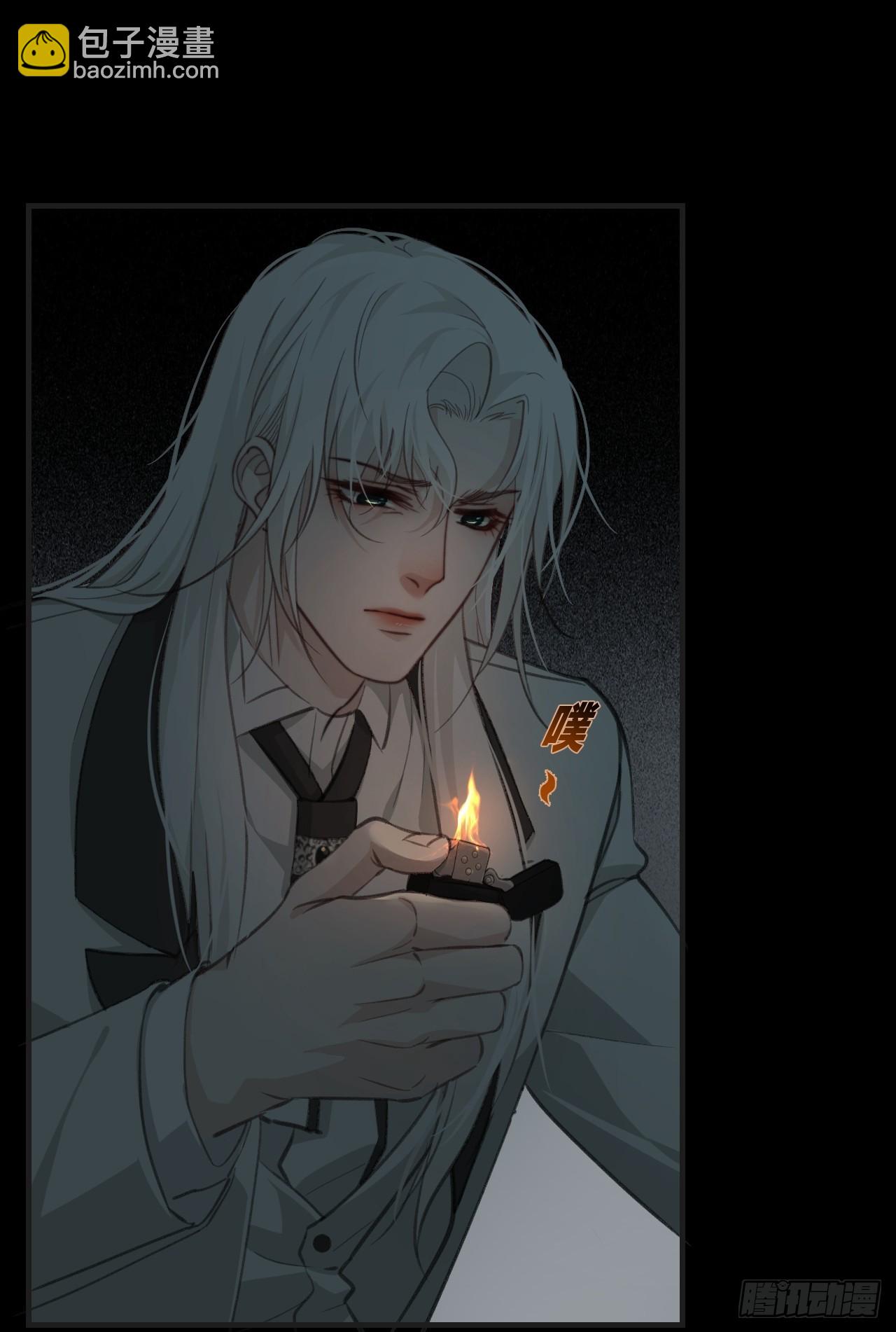 心動的聲音 - 激戰（下）(1/2) - 6