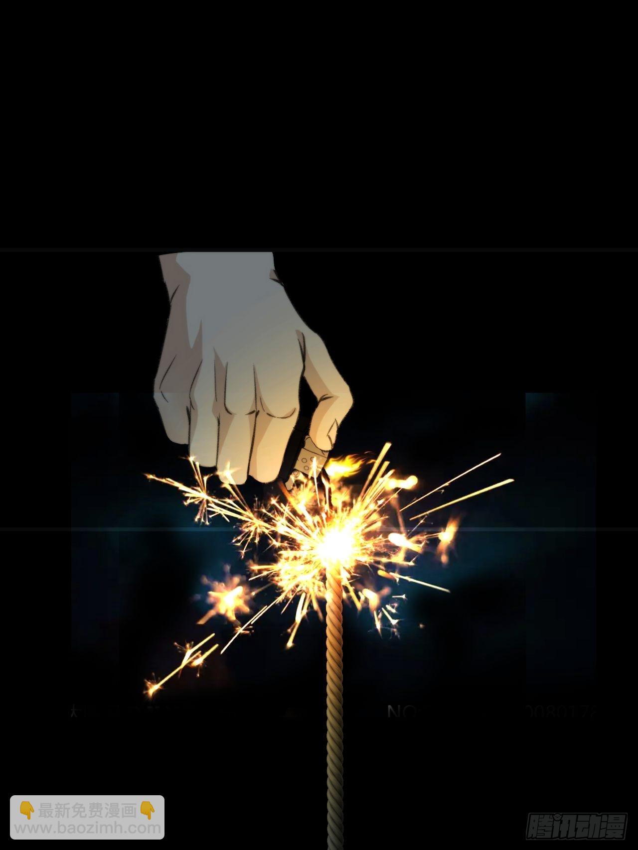 心動的聲音 - 激戰（下）(1/2) - 7