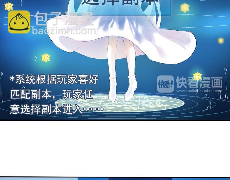 序章 欢迎进入心动计划(1/2)-第1话