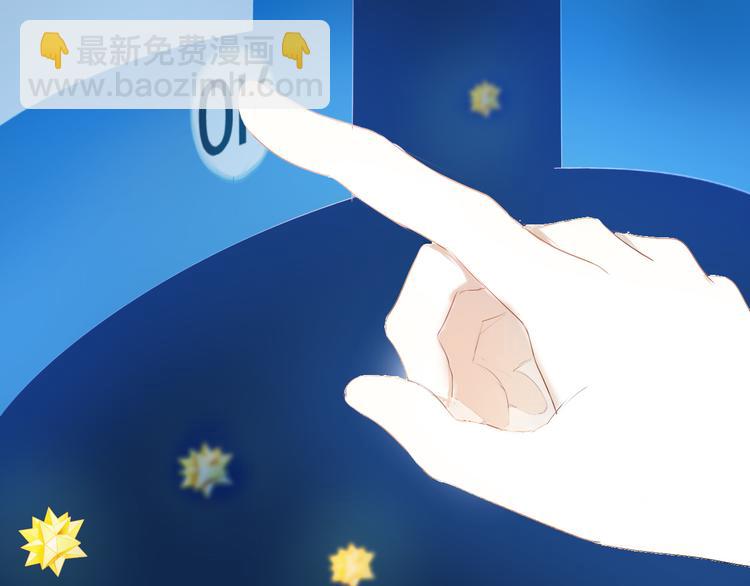 序章 欢迎进入心动计划(1/2)-第1话