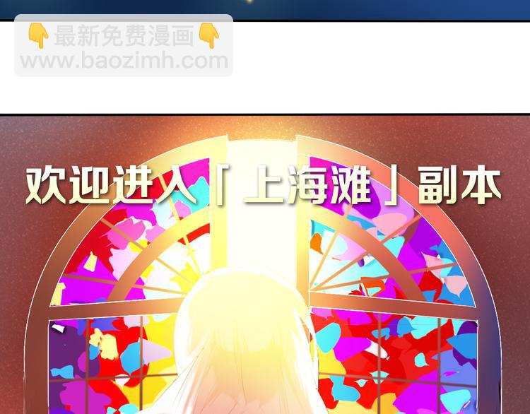 序章 欢迎进入心动计划(1/2)-第1话