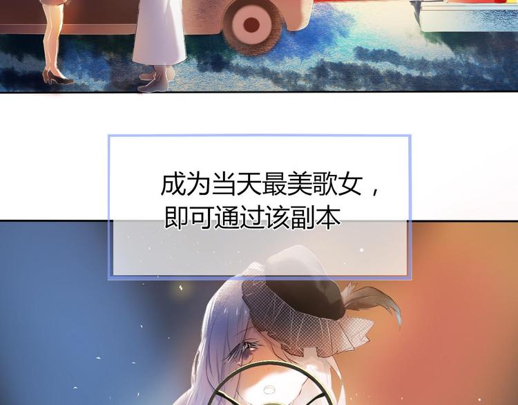 序章 欢迎进入心动计划(1/2)-第1话