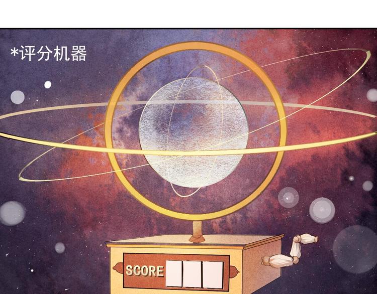 序章 欢迎进入心动计划(1/2)-第1话