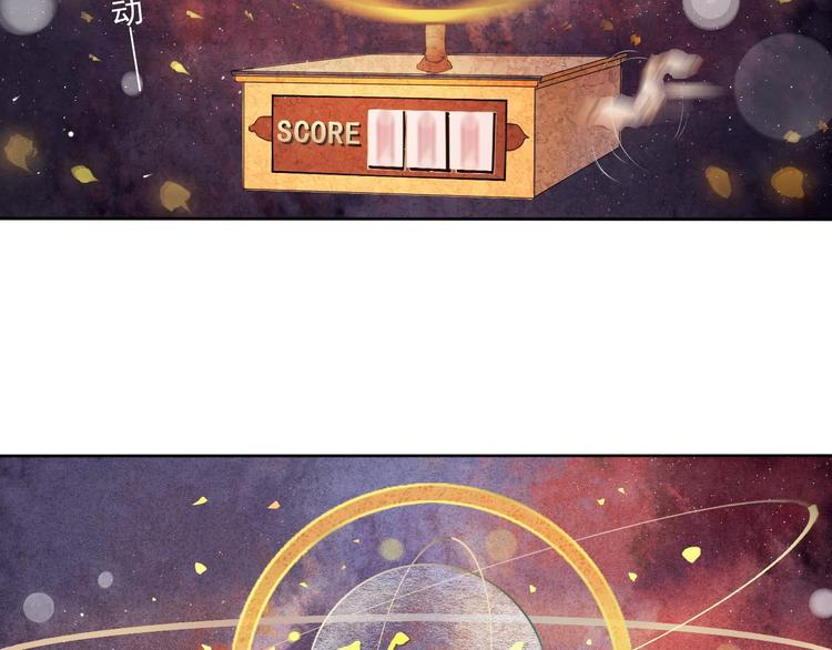 序章 欢迎进入心动计划(1/2)-第1话