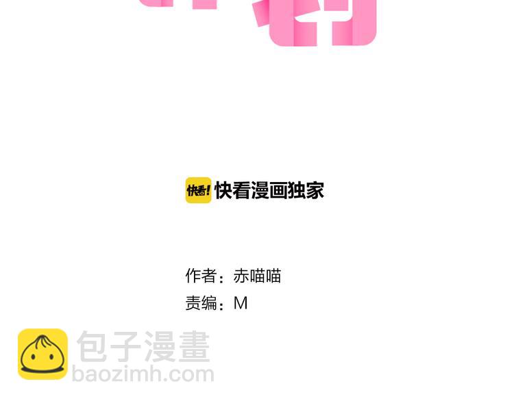 序章 欢迎进入心动计划(1/2)-第1话