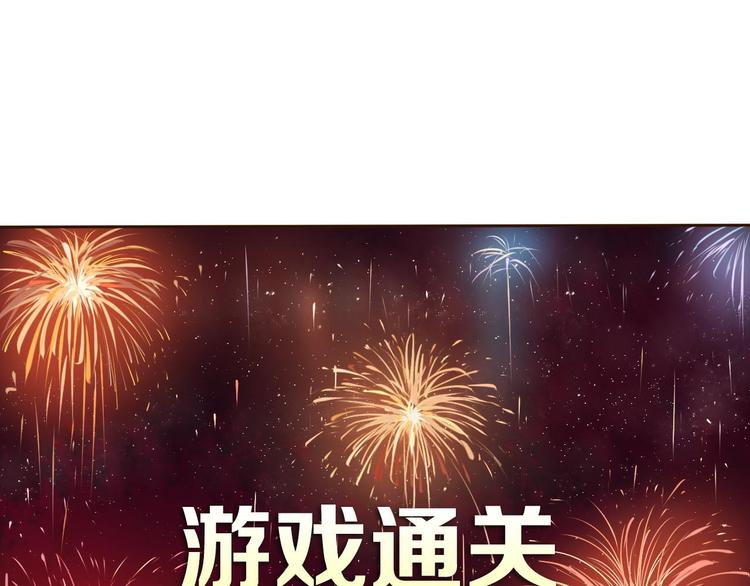 序章 欢迎进入心动计划(1/2)-第1话