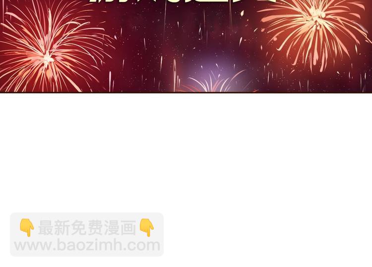 序章 欢迎进入心动计划(1/2)-第1话