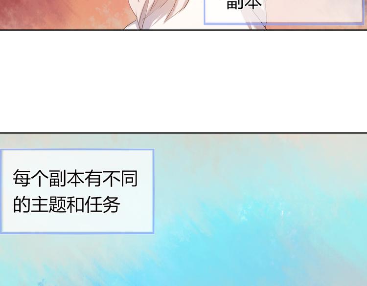 序章 欢迎进入心动计划(1/2)-第1话