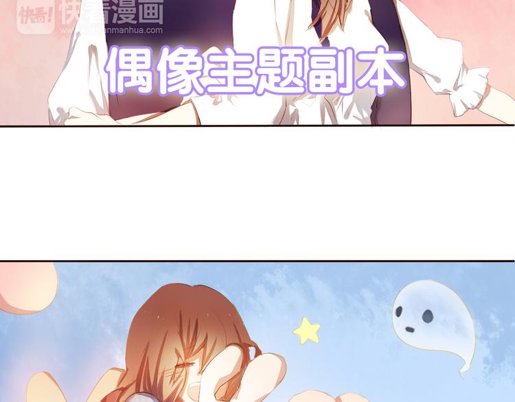 序章 欢迎进入心动计划(1/2)-第1话