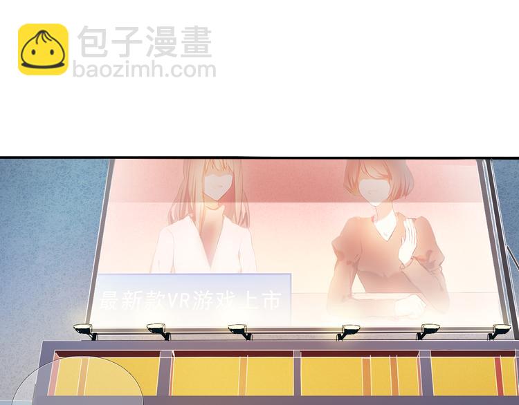 序章 欢迎进入心动计划(1/2)-第1话