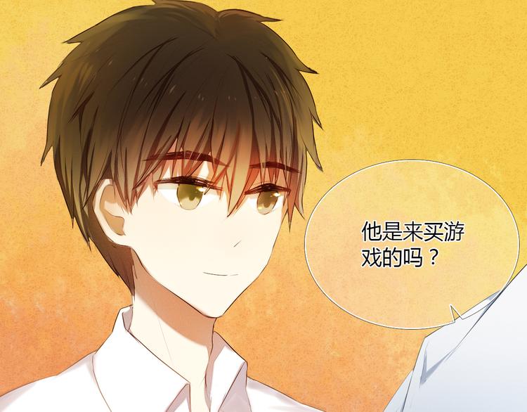 序章 欢迎进入心动计划(1/2)-第1话