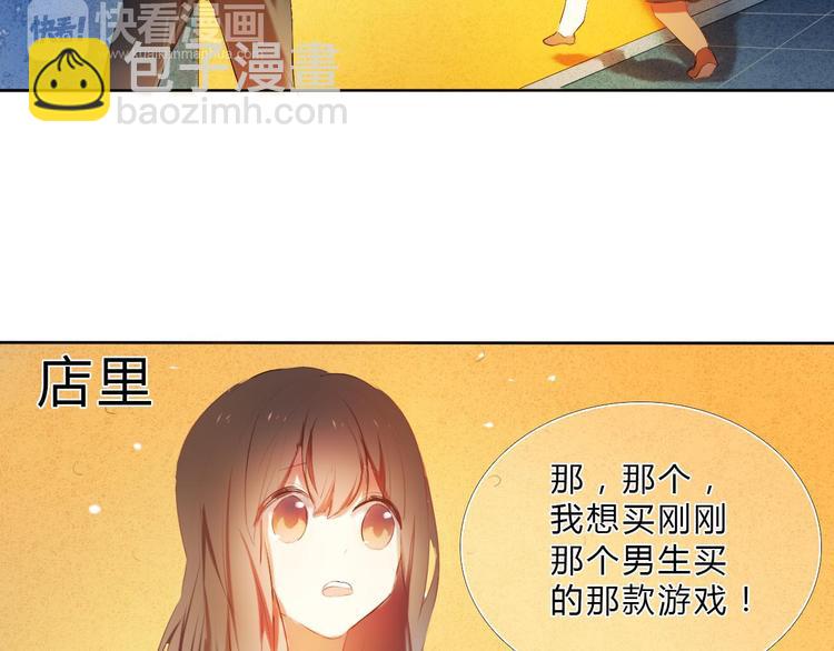 序章 欢迎进入心动计划(1/2)-第1话