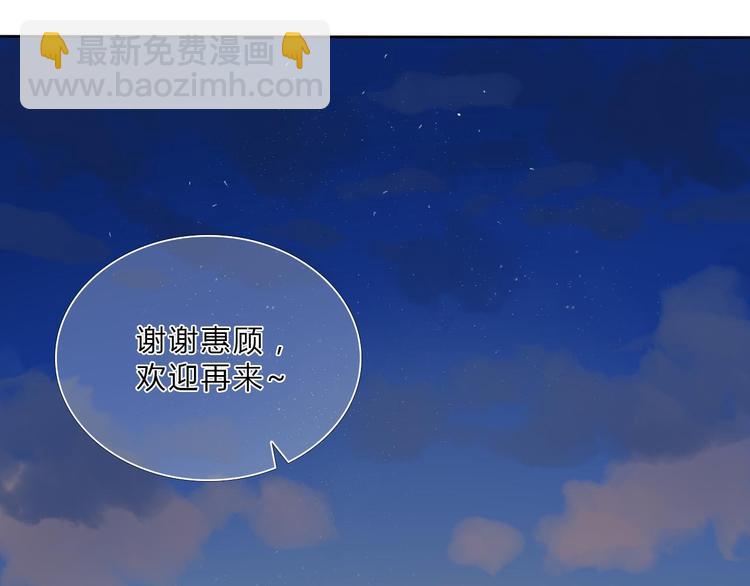 序章 欢迎进入心动计划(1/2)-第1话