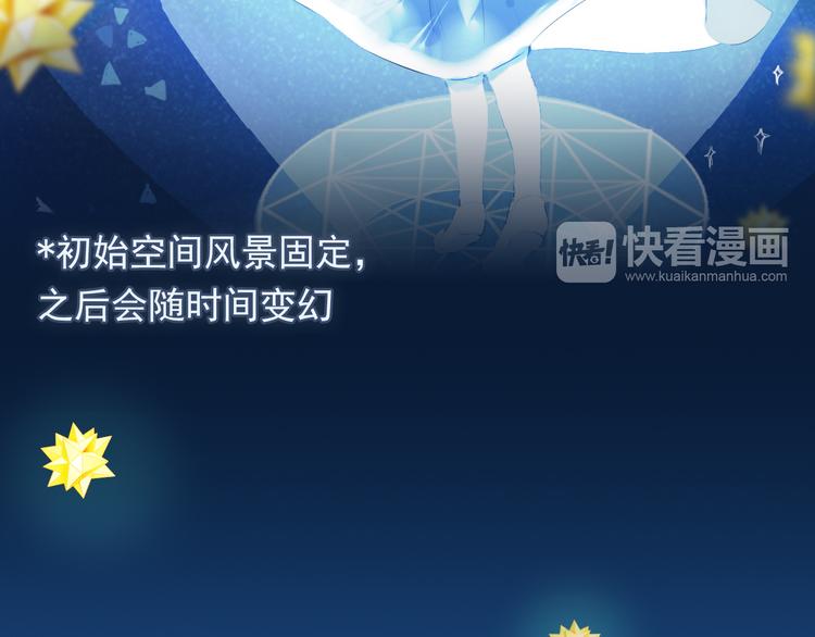 序章 欢迎进入心动计划(1/2)-第1话