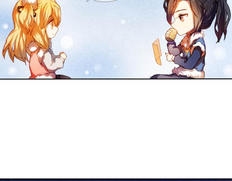 第12话 突如其来的告白-第13话