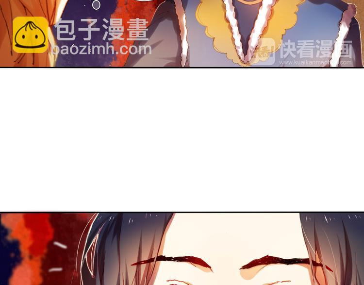 第12话 突如其来的告白-第13话