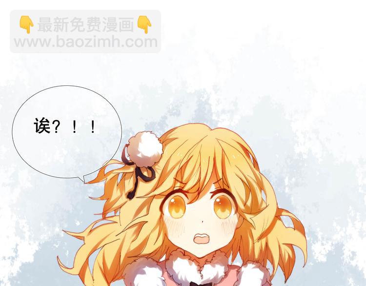 第12话 突如其来的告白-第13话