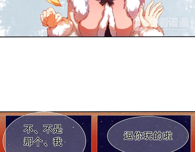 第12话 突如其来的告白-第13话