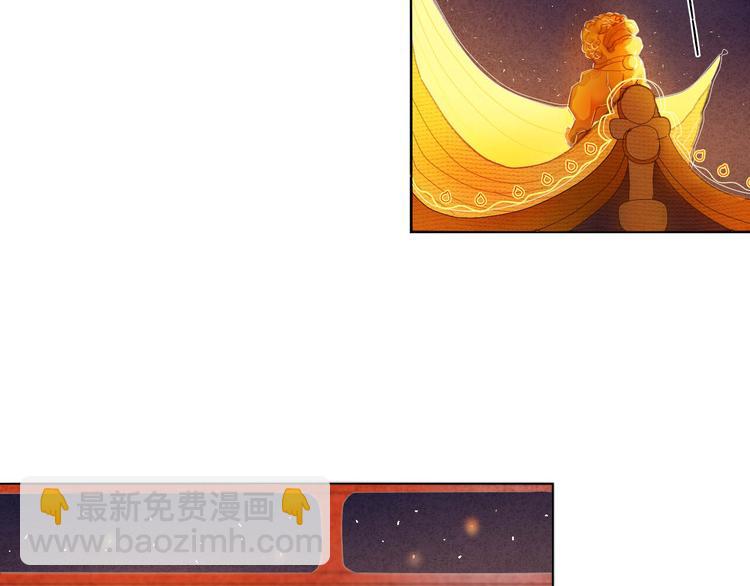 第12话 突如其来的告白-第13话