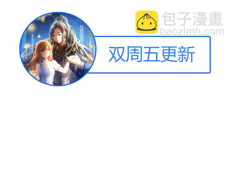 第12话 突如其来的告白-第13话