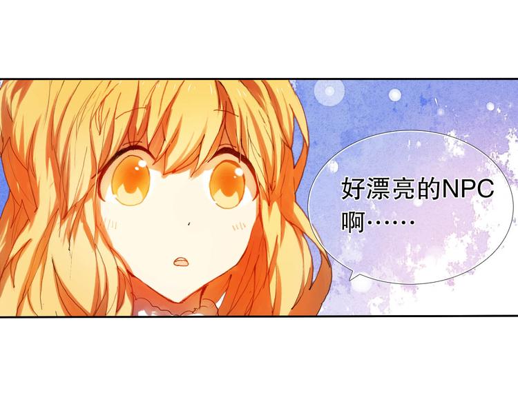 第12话 突如其来的告白-第13话