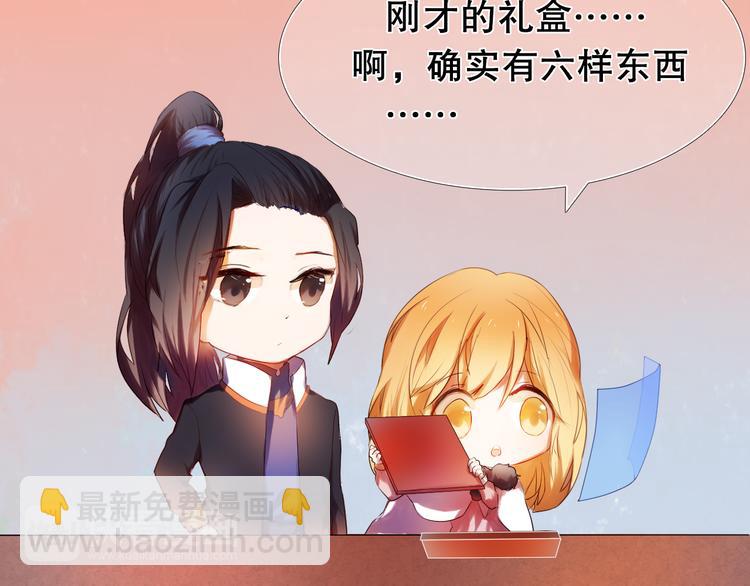 第14话  付出才有回报-第15话