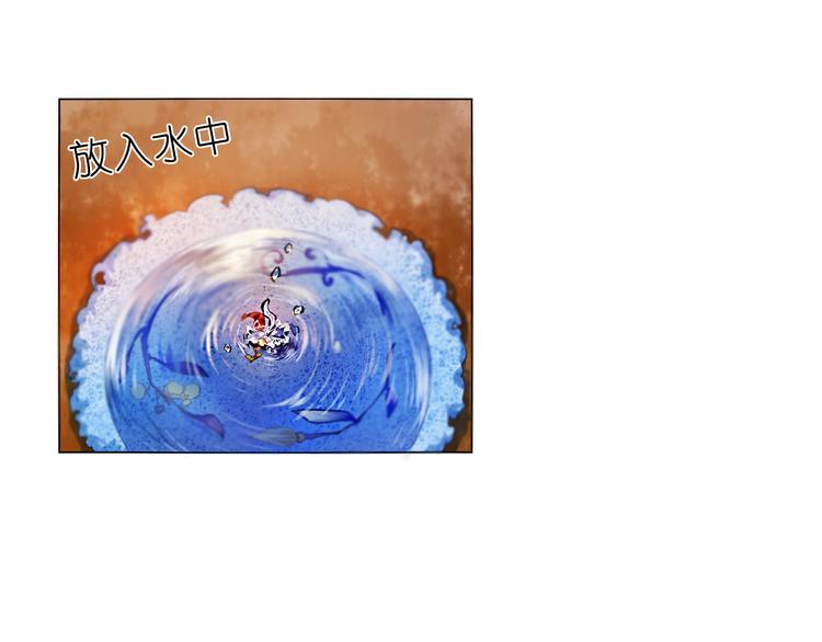 第14话  付出才有回报-第15话