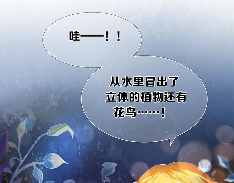 第14话  付出才有回报-第15话