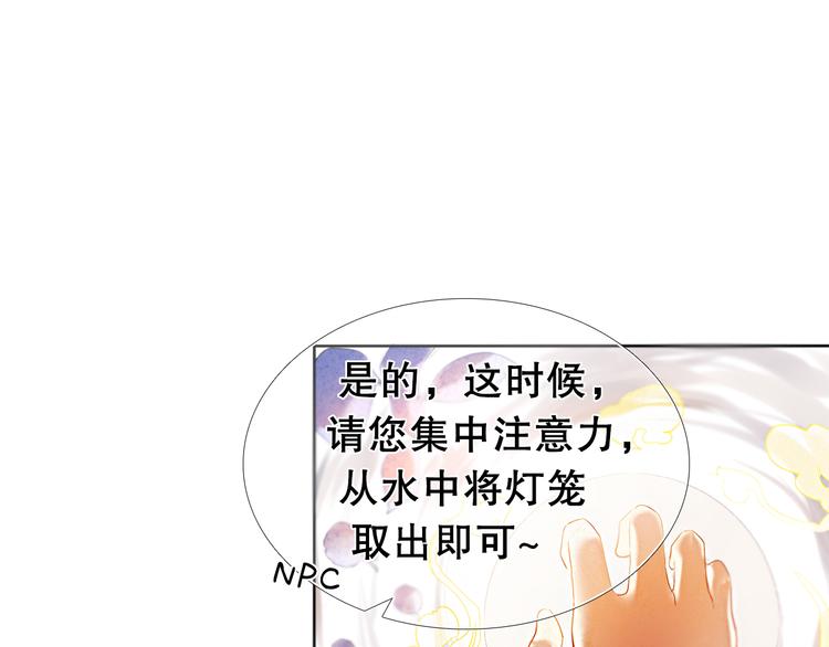 第14话  付出才有回报-第15话