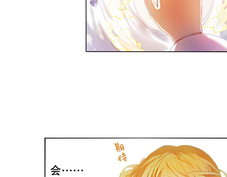 第14话  付出才有回报-第15话