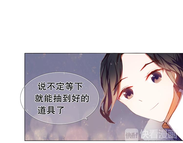 第14话  付出才有回报-第15话