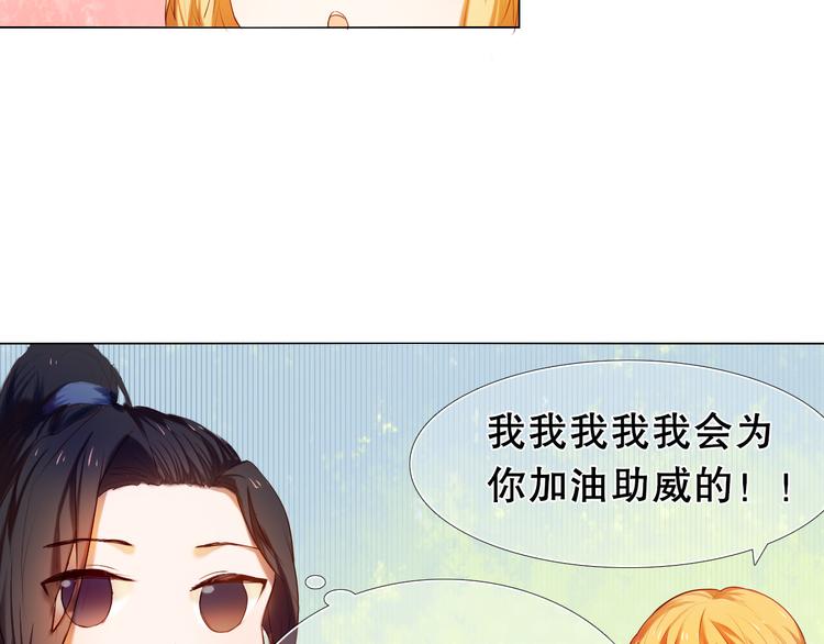 第14话  付出才有回报-第15话