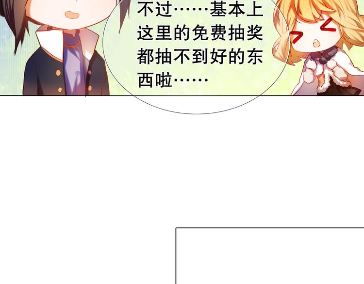 第14话  付出才有回报-第15话