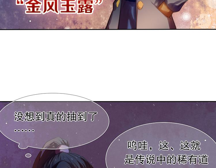 第14话  付出才有回报-第15话