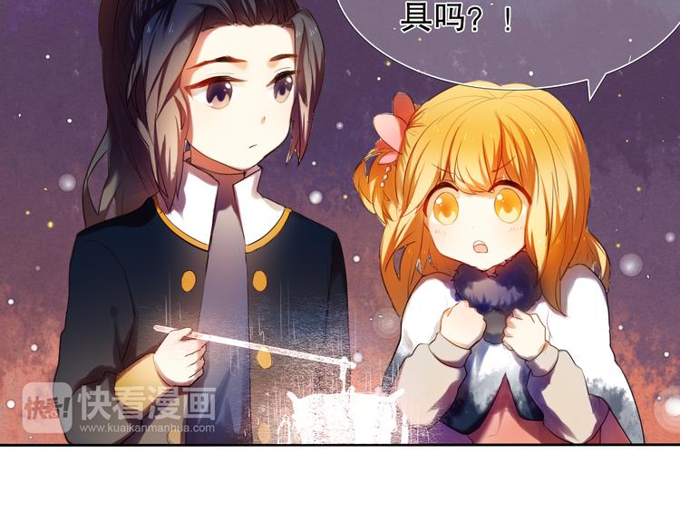 第14话  付出才有回报-第15话