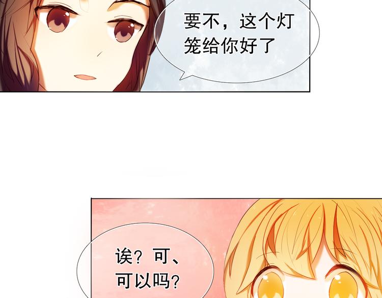 第14话  付出才有回报-第15话