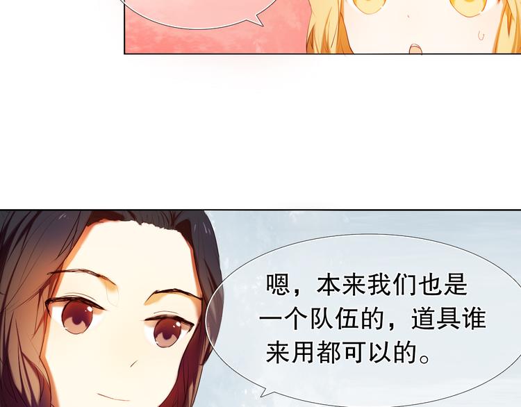 第14话  付出才有回报-第15话