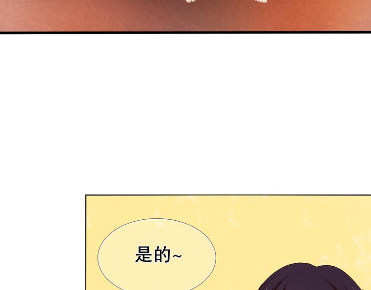 第14话  付出才有回报-第15话