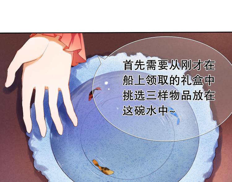 第14话  付出才有回报-第15话