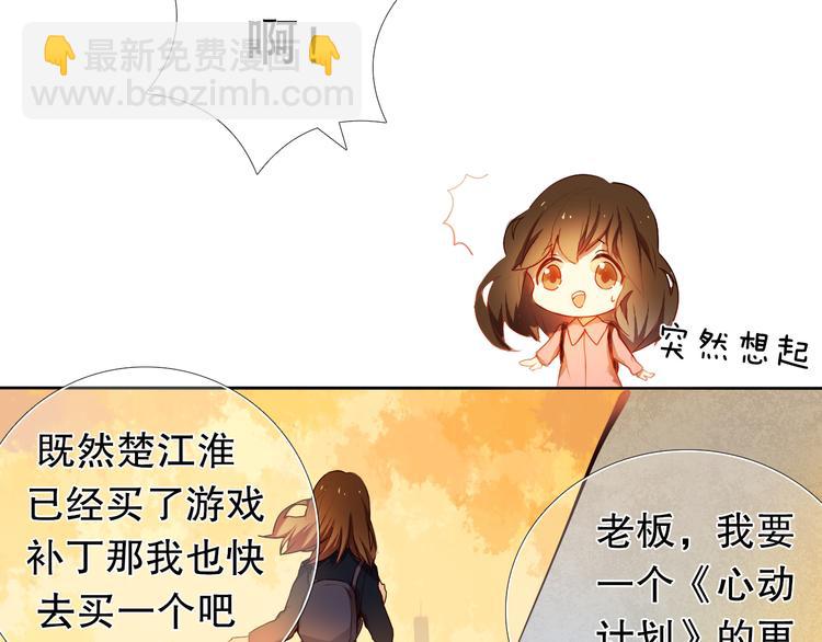 第16话  努力变得更好(1/2)-第17话