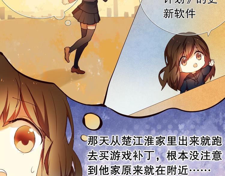 第16话  努力变得更好(1/2)-第17话