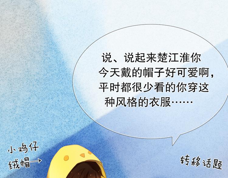 第16话  努力变得更好(1/2)-第17话