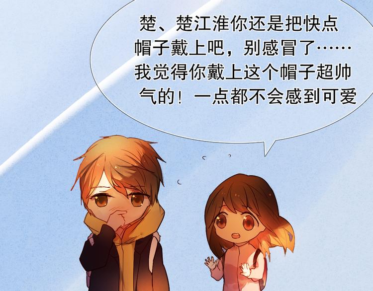 第16话  努力变得更好(1/2)-第17话