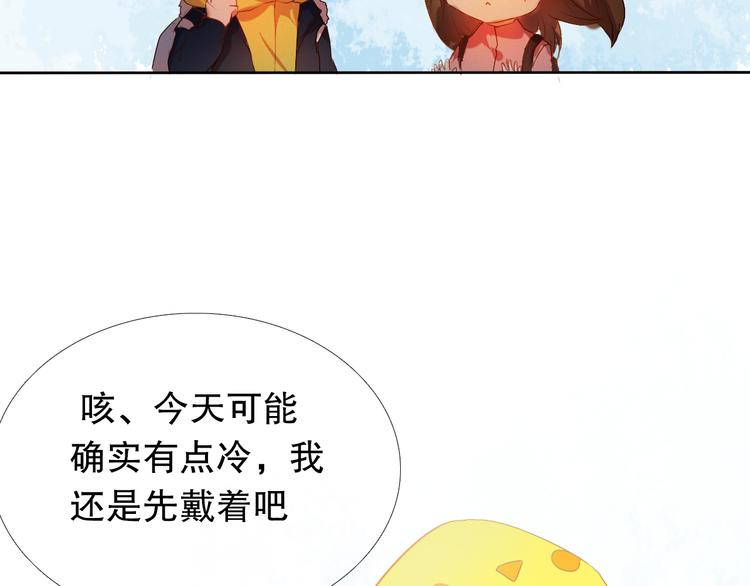 第16话  努力变得更好(1/2)-第17话