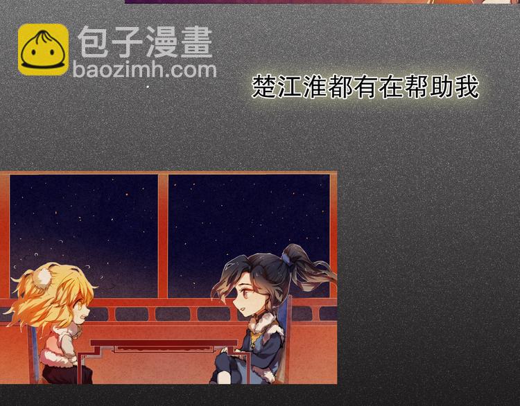 第16话  努力变得更好(1/2)-第17话