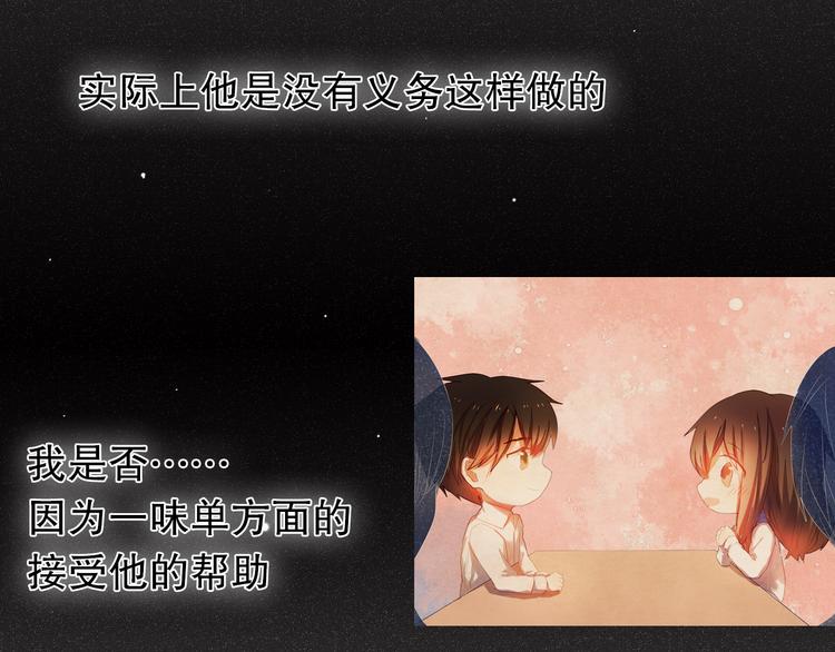 第16话  努力变得更好(1/2)-第17话