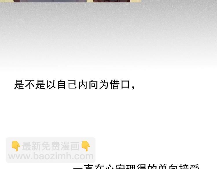 第16话  努力变得更好(1/2)-第17话