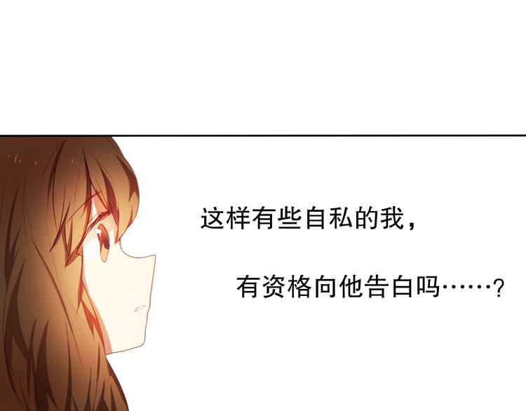 第16话  努力变得更好(1/2)-第17话