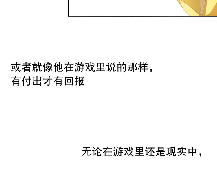 第16话  努力变得更好(1/2)-第17话