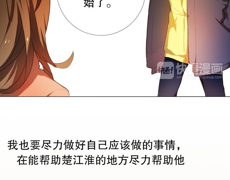 第16话  努力变得更好(1/2)-第17话